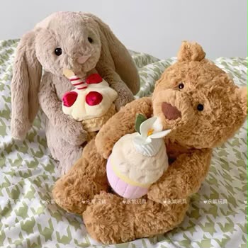 Sweetheart Brown Teddy Bear Plush with Pink Cupcake - 26 cm