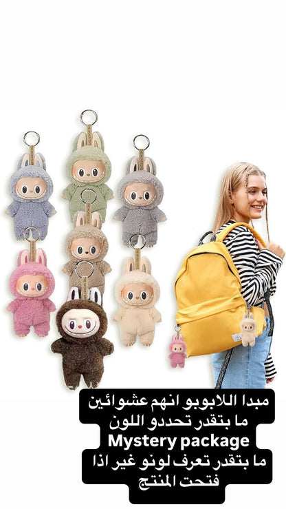 Bubu keychain - 1st generation - exciting macaron - Photo 6 | Pinky Promise